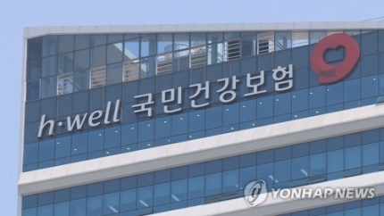 올해부터 건강보험료 등 사회보험료 연체 이자 낮아진다 올해부터 건강보험료 등 사회보험료 연체 이자 낮아진다