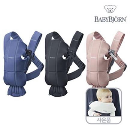 [베이비뵨] Babybjorn 베이비캐리어 미니 코튼 전용 턱받이 증정 (99,900원)