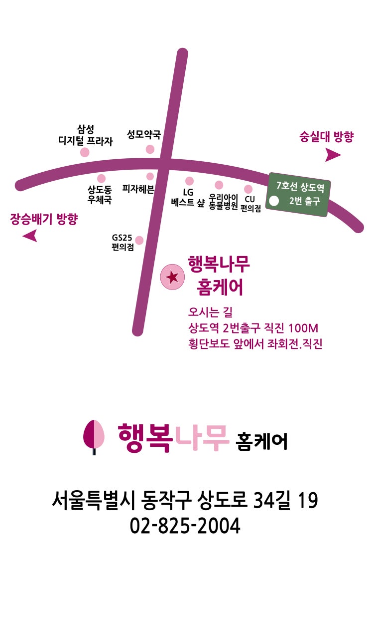  행복나무로 오세요!~~