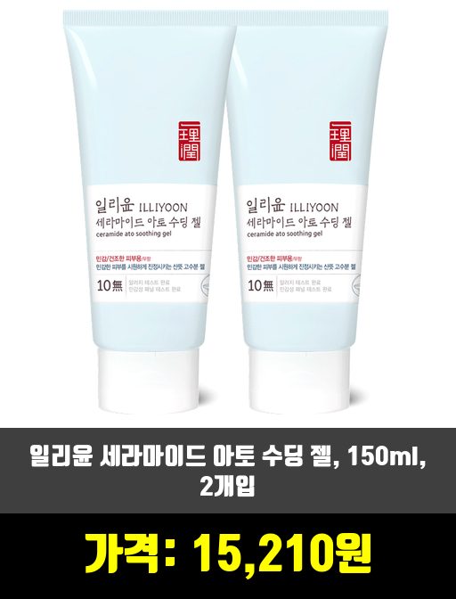  [크림, 올인원]알로에, 수딩, 애프터선 제품 추천 순위 TOP 7 상반기 2020