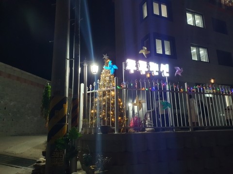  가족여행 스파펜션 투투스파펜션 숙박하기 좋은 펜션