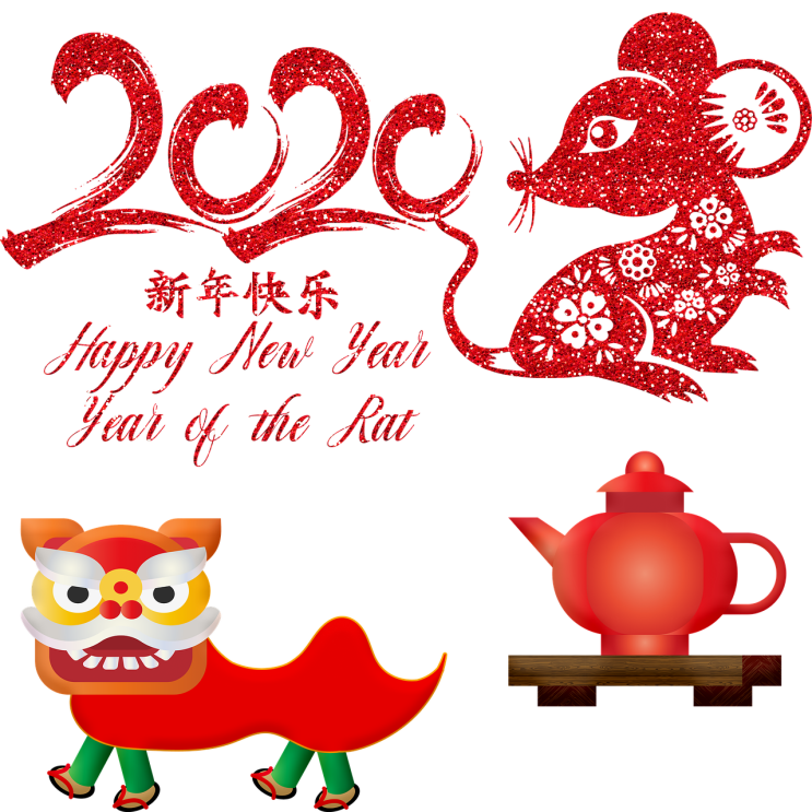  2020년 새해 만남과 인연을 소중히 "만큼"