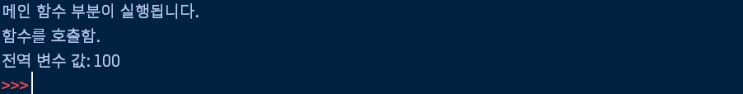  [Python] main 함수