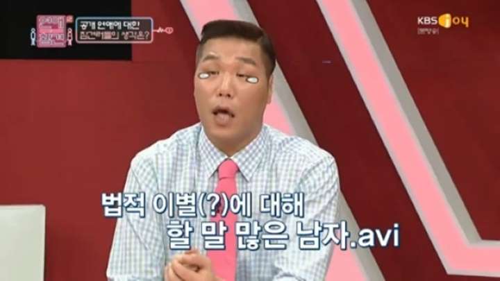  이태리장인의 연애칼럼 : 72.당신의 이별에 주저함이 비치는 이유