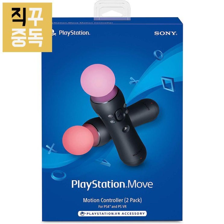  최저가확인  PS4 무브 컨트롤러 2팩 VR Controller 단품 단품 