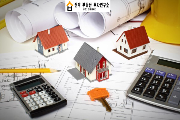  종합부동산세에 대해 알아봅시다