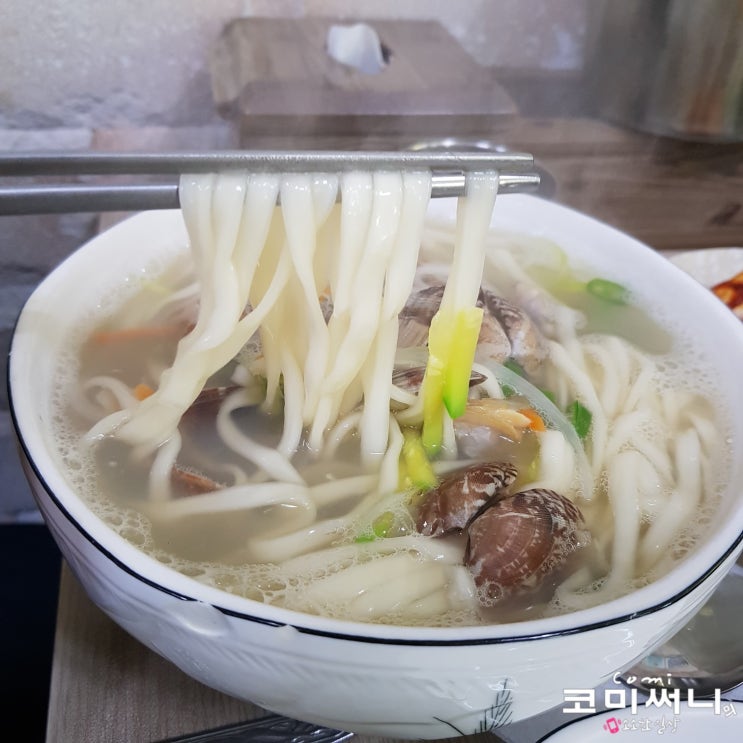 사당/남성역 맛집 [국수가] 언제 가도 변함없는 맛