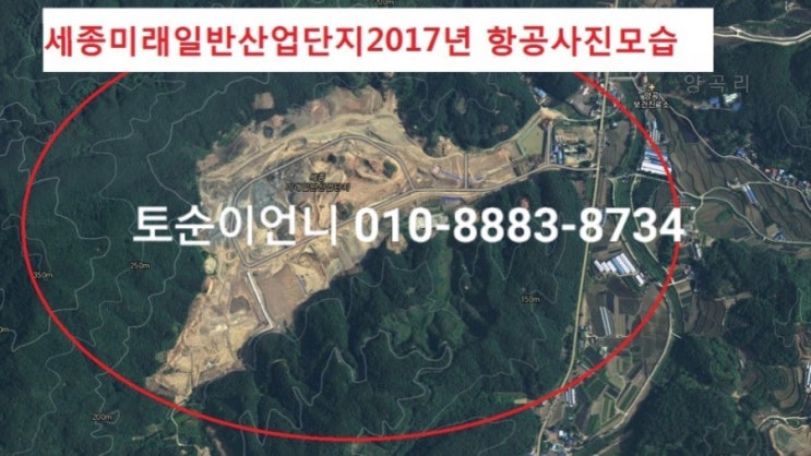  [ 세종시땅매매 ] 제2의 서울땅매매 세종시땅값 ! 전동면 송성리땅 - 세종토지매매 전국에서 귀한 세종시부동산매물