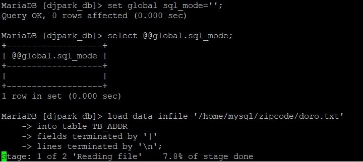 Migration(MariaDB to GPDB) - 1 : 네이버 블로그