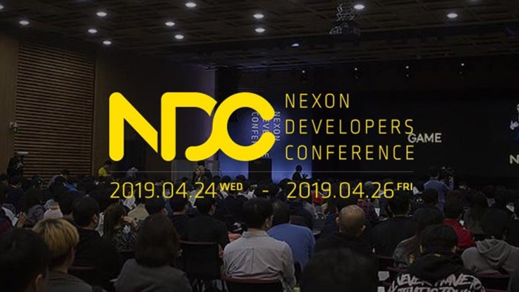 [활동] NDC 2019