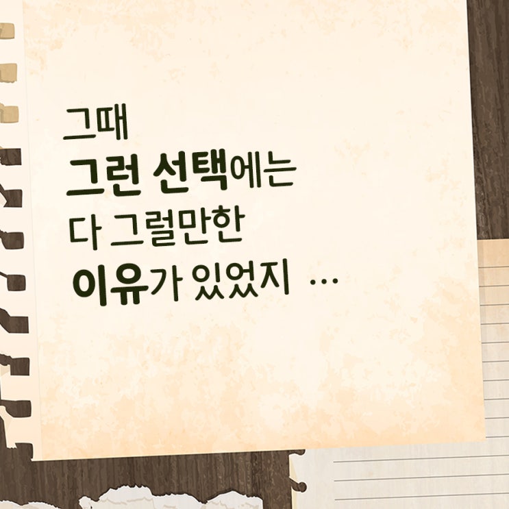  【역사학】 탄금대 전투에서 배우는 역사의 본질