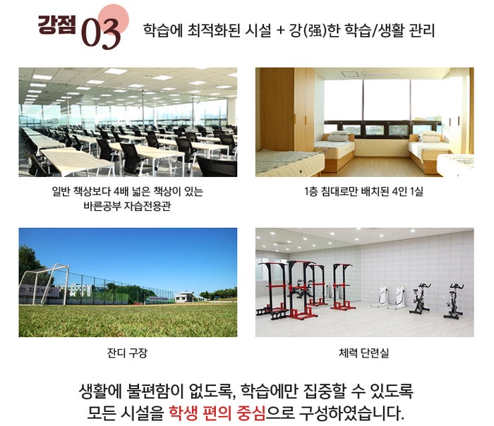 러셀기숙학원 다시가 아닌, 다르게 해야 성공한다! : 네이버 블로그 러셀기숙학원 다시가 아닌, 다르게 해야 성공한다! : 네이버 블로그
