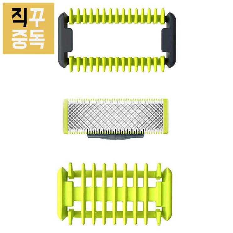  최저가확인  필립스 면도기 시리즈 면도날 QP61080 단품 