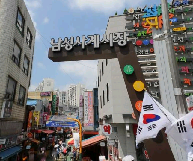  서울시 전통재래시장/먹자골목 LIST