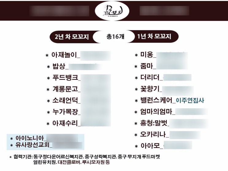  밸런스핏