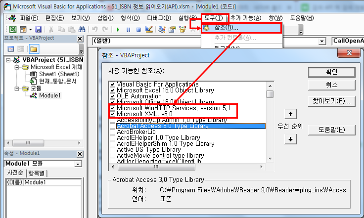 ISBN번호로 도서 목록 정리하기 Part2 (Open API) : 네이버 블로그