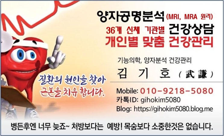  안마 바우처카드