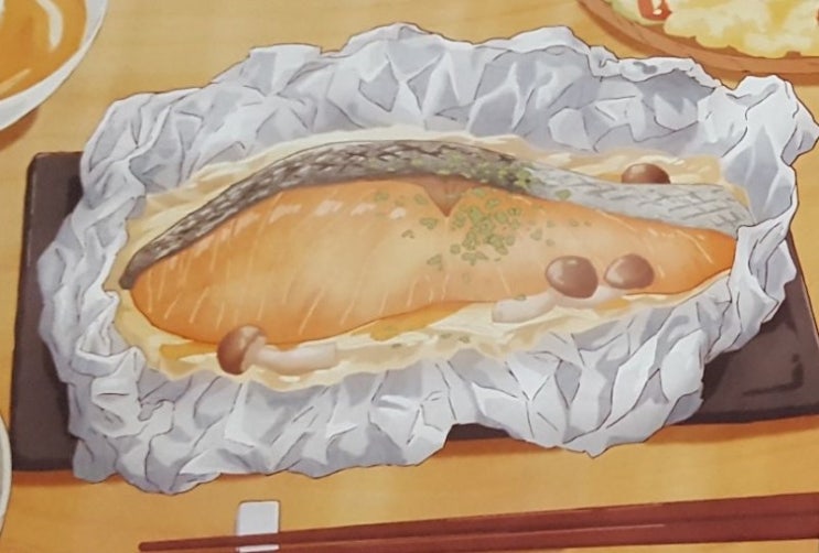  [에미야가의 오늘의 밥상] 게임화 기념 연어 호일구이 재현!