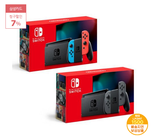  2020년 최저가 내일배송   [닌텐도]SWITCH 본체 신버전 [ 네온블루&네온레드 ／ 그레이 ]   [329,800원]
