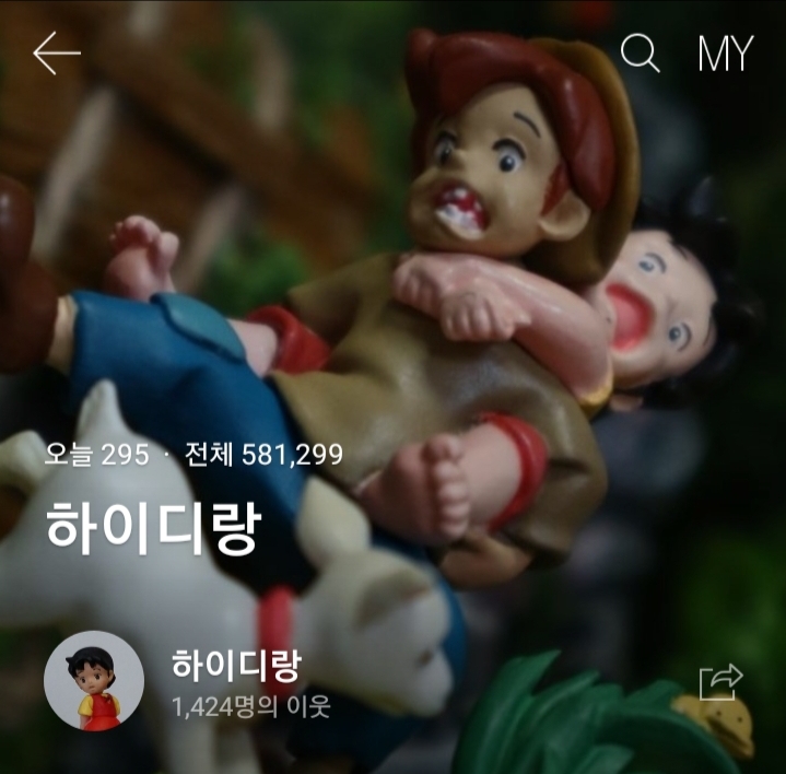  파워블로거 하이디랑님과 핑퐁게임.재미져요.