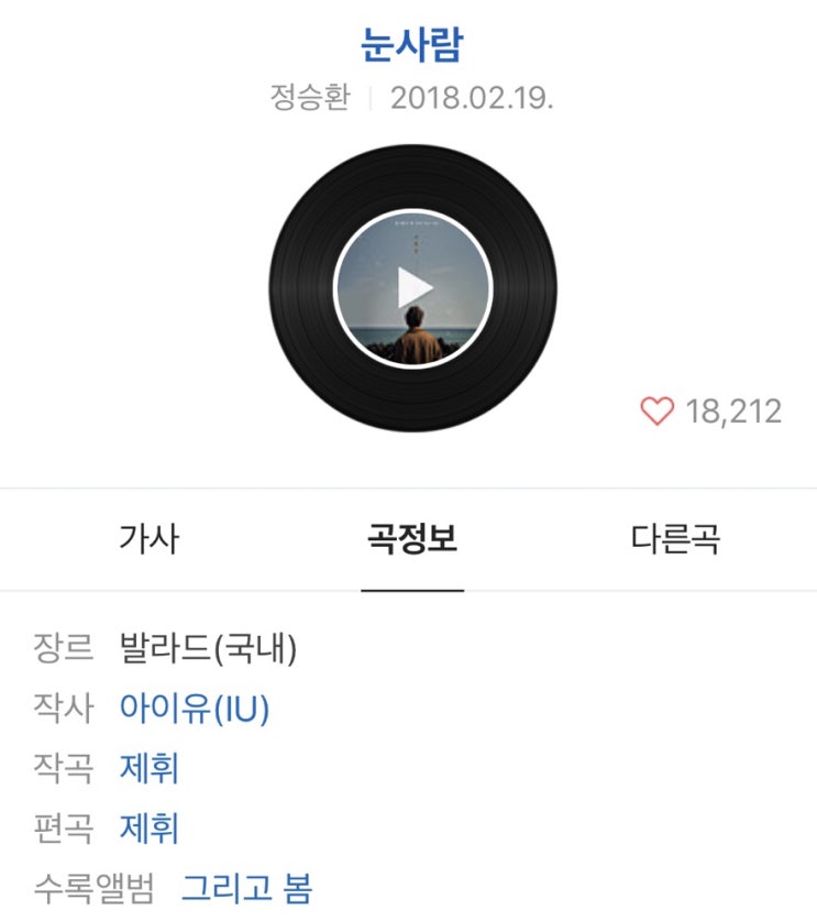  찬바람 불면 듣기 좋은노래(개인취향)