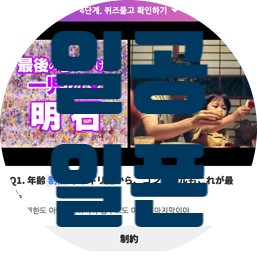  일공일폰 일본어회화 공부할 때 필요한 전화일본어