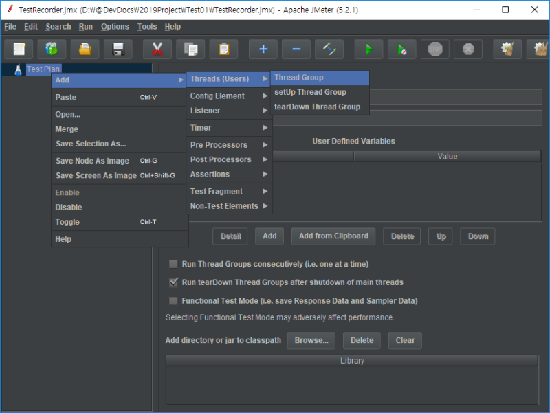 jmeter - 2. Test Script Recorder : 네이버 블로그