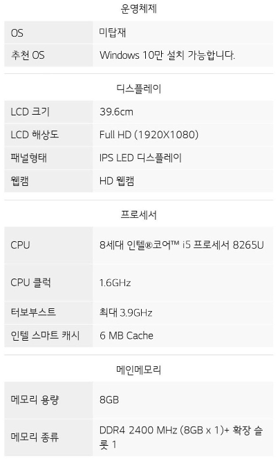  [LG울트라-15UD590]대학생 노트북 추천! CAD 노트북 추천.