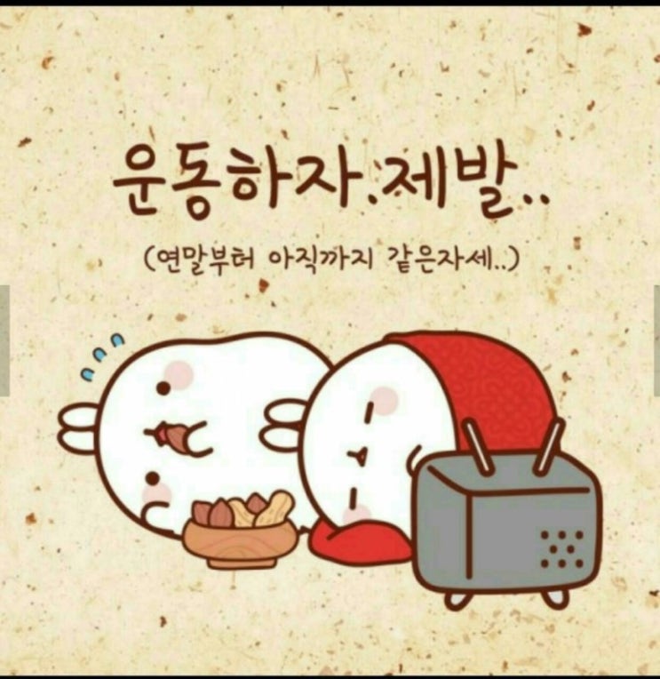 새해 결심 다이어트!! :동탄/2동탄/영천동 이지파워점프 점핑 다이어트