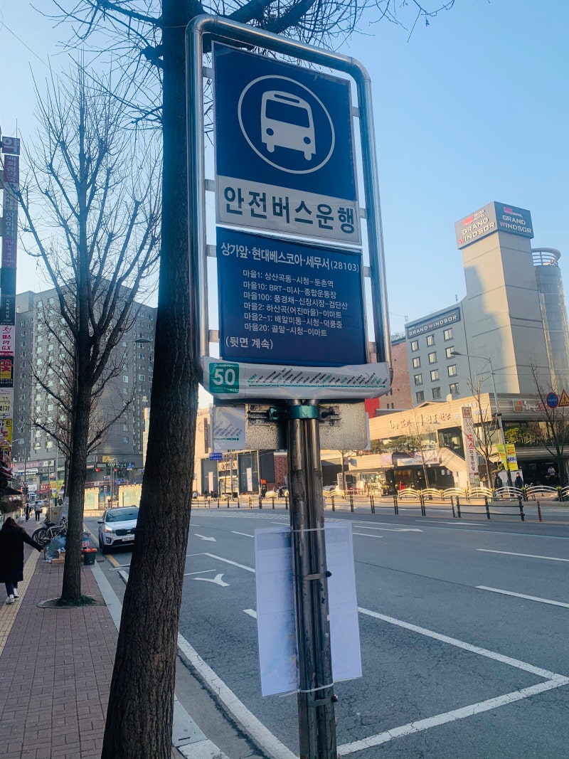 세븐스타코인노래방 하남신장점갔다가 코인노래방 창업할까생각중~ : 네이버 블로그