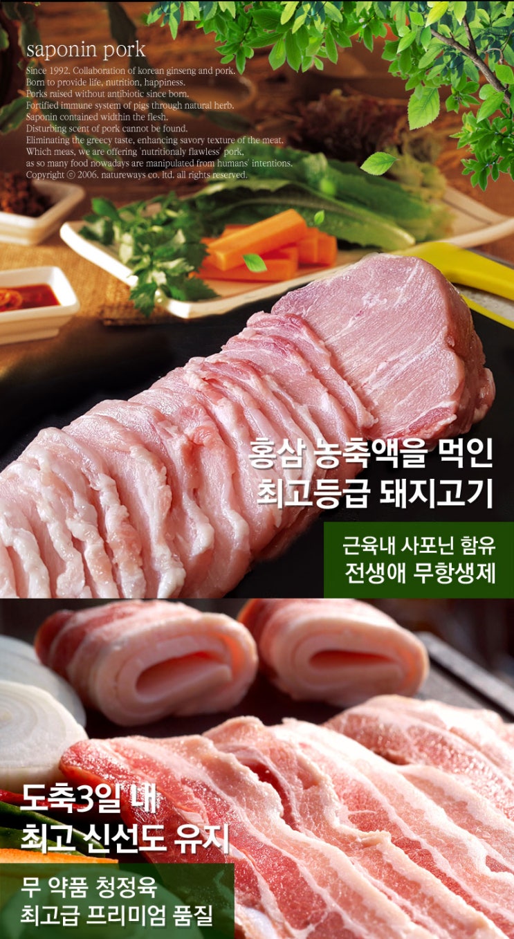 한입만(사포닌)포크 정말 맛있네요!~