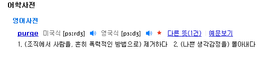  스텐배관 알곤퍼지작업 숟가락을 이용한 간단한 퍼지 확인방법