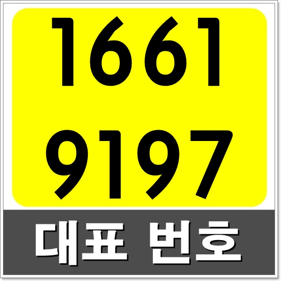  용인 수지 아파트 분양 광교산 한양수자인 더킨포크