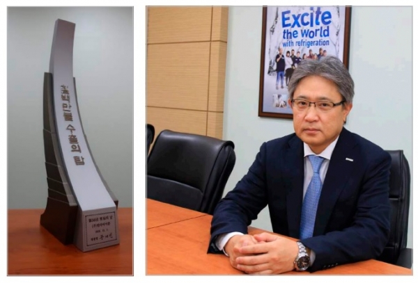  한국마이콤 ‘7백만불 수출의 탑’ 수상