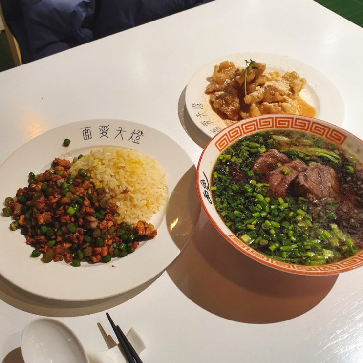  미아 현대백화점 맛집 ::  대만식 우육면 ' 미엔 아이 '