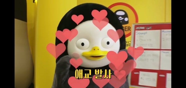  [꿀팁 공유] [키보드 어플] 펭-하! 펭덕들아 니가 좋아하는 펭수 키보드로 만나라~! 
