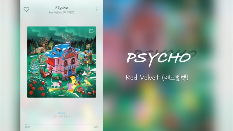 레드벨벳 (Red velvet) - Psycho (싸이코) 가사/뮤비