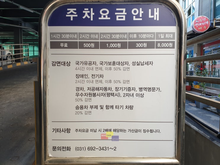[전국 5일장 32번째] 경기도 평택시 서정리전통시장, 서정5일장(2, 7일장) : 1시간 30분 주차장 무료, 장터 넓고, 복작복작한 전통시장입니다