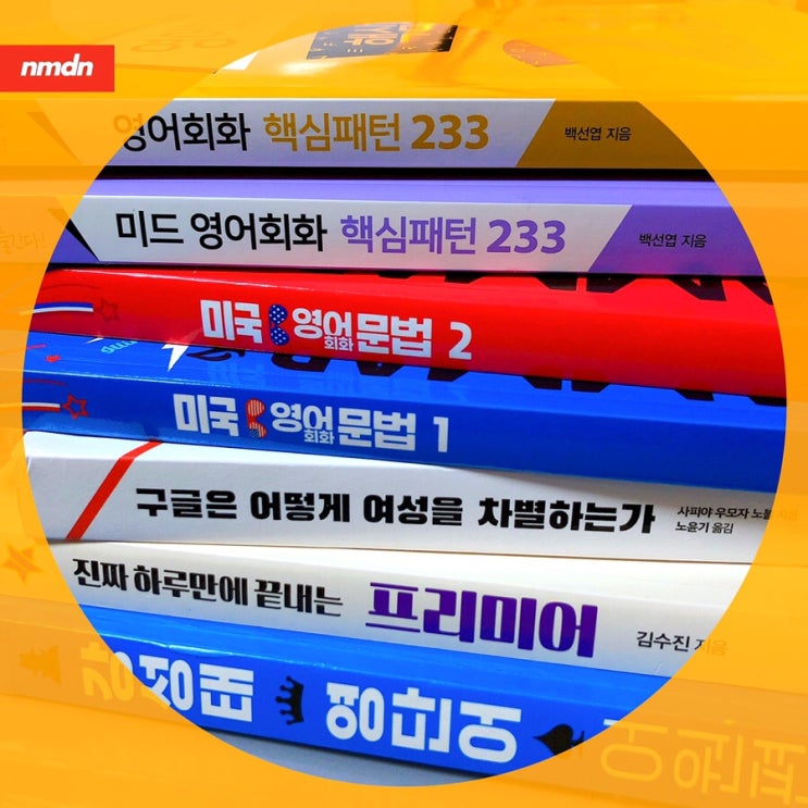  200103 도서관 & 그림비 작가님 드로잉 클래스 신청