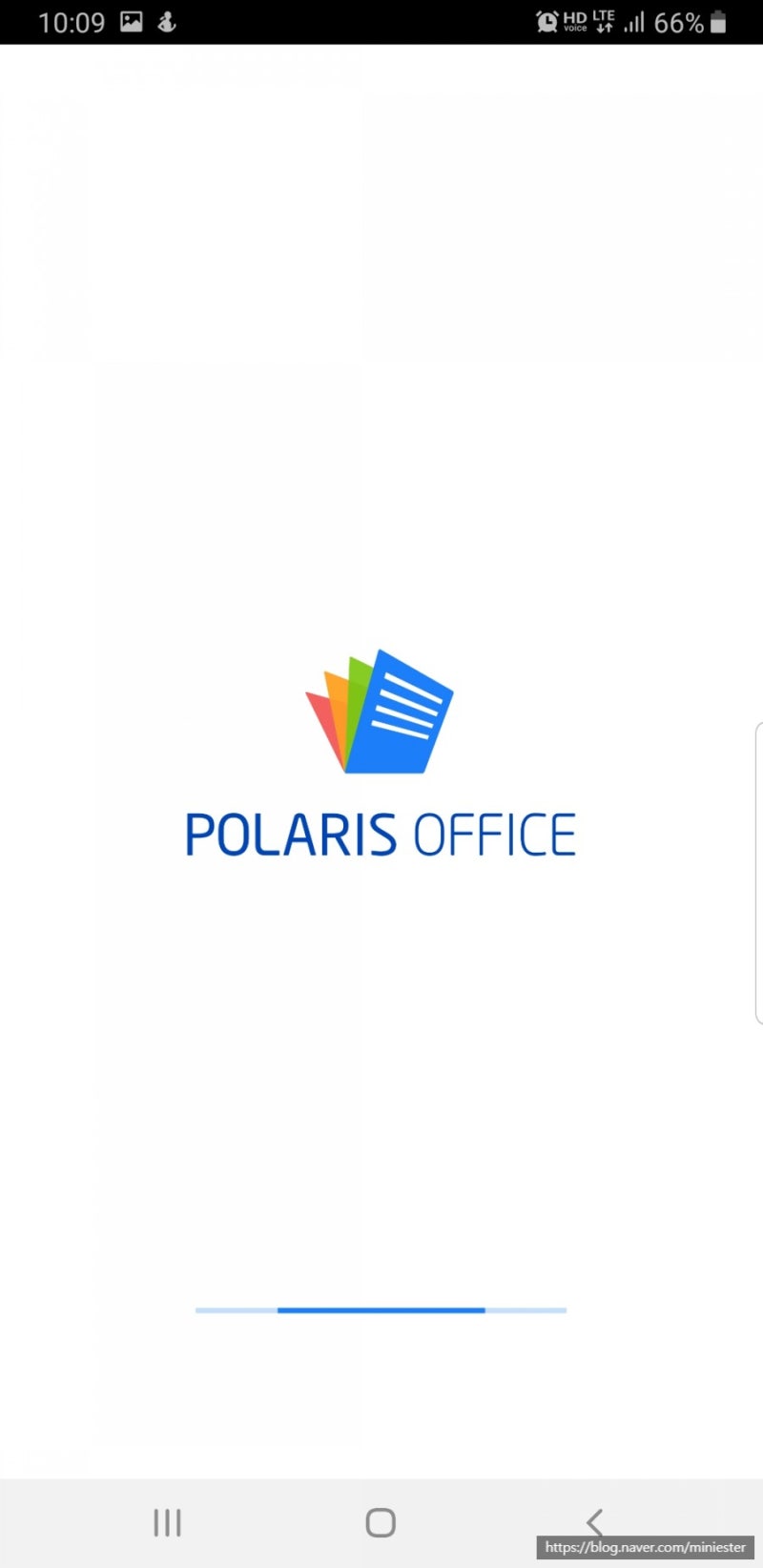 폴라리스 오피스 업데이트, 오류 수정 및 사용성 개선 : 네이버 블로그
