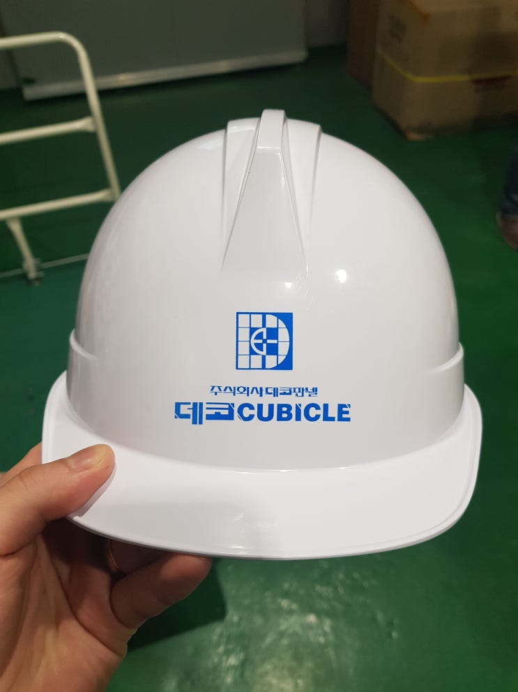  데코큐비클 데코판넬 안전모