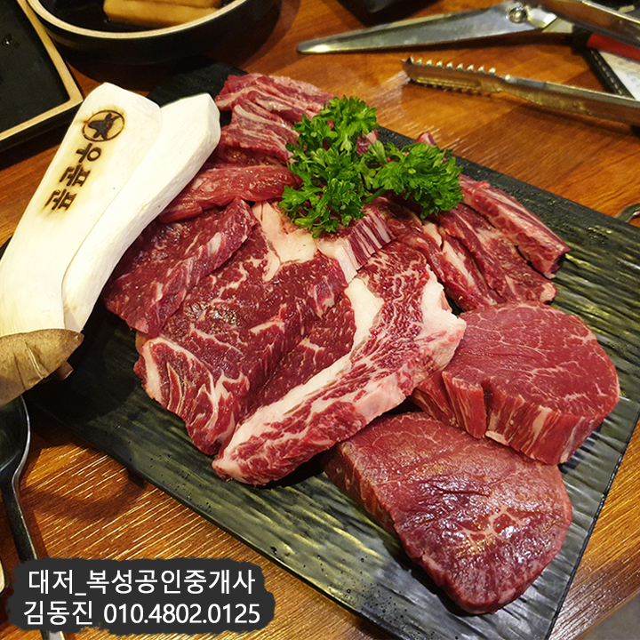  우푼푼 부산 화명동 한우 화로숯불구이 전문점 화명 고기집 [대저랜드 복성공인]