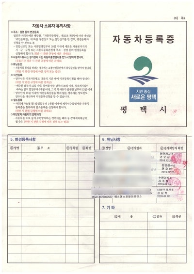 평택 안중읍 / 픽업트럭 / 쌍용 / 렉스턴