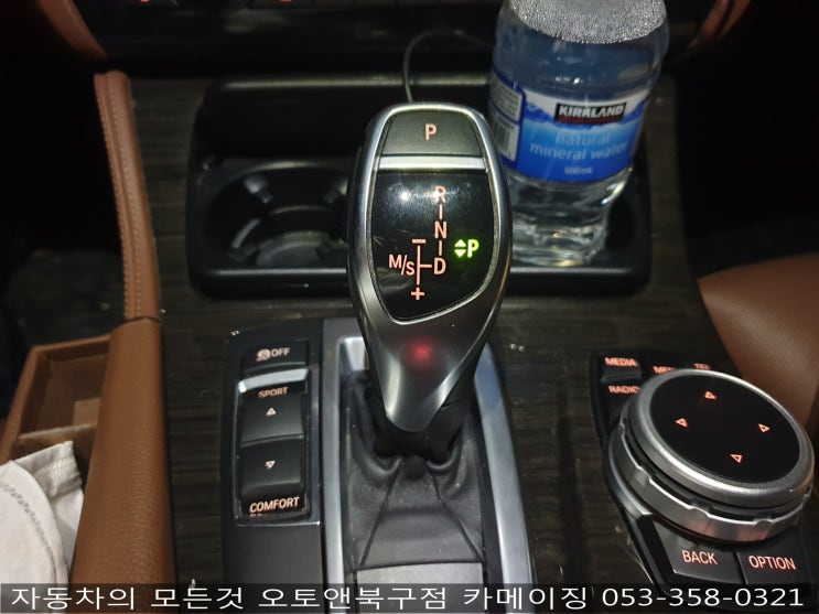 BMW 튜닝전문점 오토앤북구점 카메이징