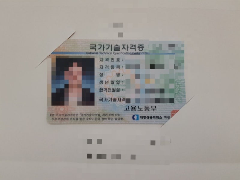 날씨 보고 [울산 컴퓨터 활용능력 자격증] 때문에 비가 오잖아. 심장마비 울산 국비지원 수강