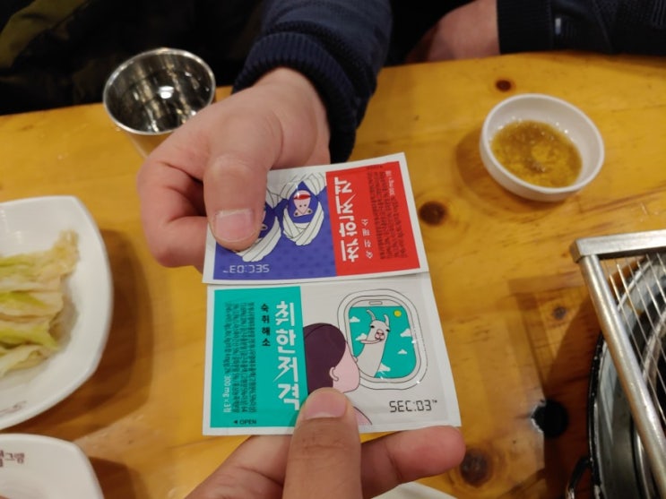 편의점 숙취해소제 취한저격으로 취발비용 줄이기 편의점 숙취해소제 취한저격으로 취발비용 줄이기