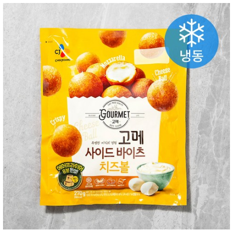  2020년 최저가 내일배송   고메 사이드바이츠 치즈볼 (냉동)   [6,840원]