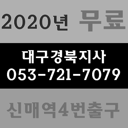  기초건설안전교육 4시간기초이수증 무료 국비지원