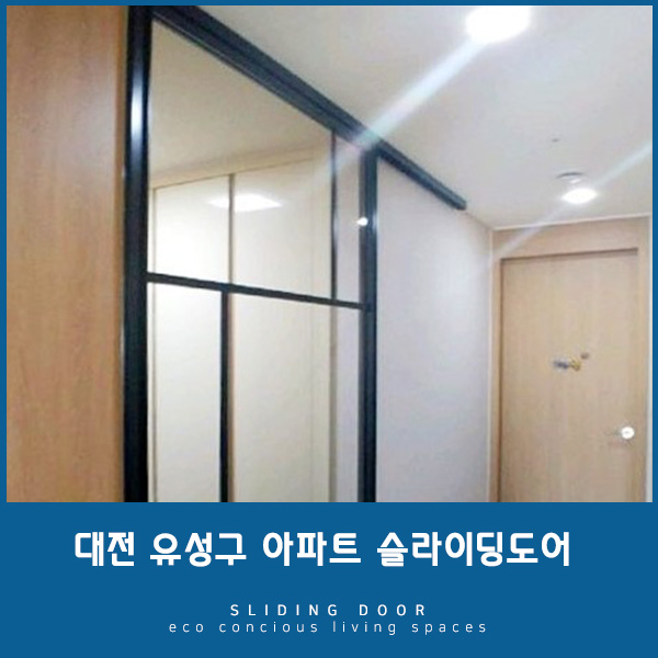  우리집 훈훈함은 현관에서부터 시작되요!