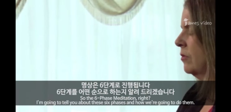  명상하기
